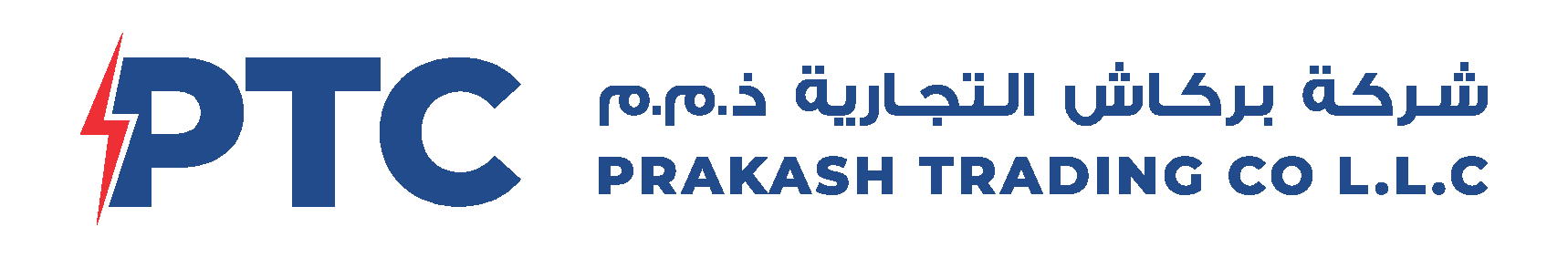 Prakash Trading Co. L.L.C